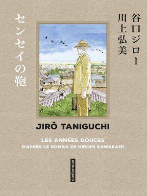 cover image of Taniguchi comme en VO